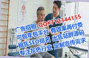 仡佬族试管婴儿智能工作室